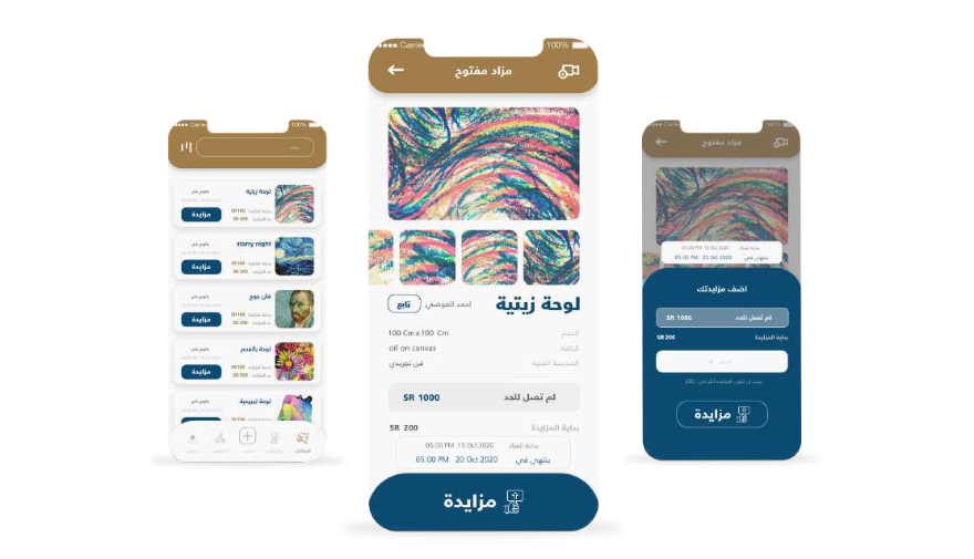 Adham Auctions app screens