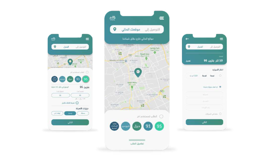 Fallelha fuel delivery app
